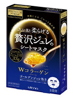 再特价：utena 佑天澜 PREMIUM PUReSA 黄金果冻 胶原蛋白保湿面膜 33g*3片装