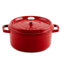 STAUB Cast-Iron Round Cocotte 4夸脱铸铁锅