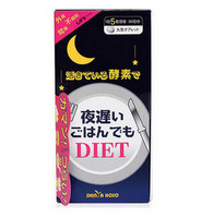 NIGHTDIET 新谷酵素 150粒