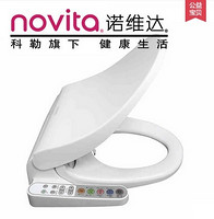 预售：NOVITA 诺维达 BD-H270 智能洗丽加热冲洗坐便盖板