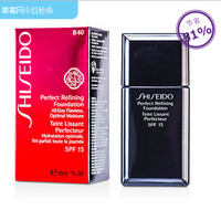 SHISEIDO 资生堂 完美双效修护粉底液 SPF15