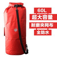 TRIPWELL 户外游泳安全装备衣物漂流防水包 60L