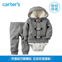 Carter's 灰色连帽衫连体衣长裤3件套装