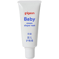 限地区：pigeon 贝亲 婴儿护臀膏 35g*3支