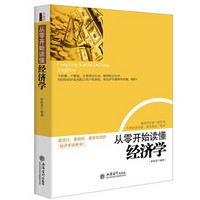 网友推荐：京东 自营图书满200减120