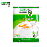 Sodolike 尚岛宜家 一次性塑料台布桌布