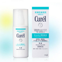 Curel 珂润 润浸保湿柔和乳液 120ml + 精选混装华夫饼干 400g