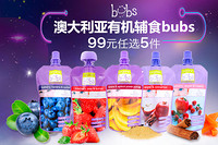 海淘活动：丰趣海淘 bubs 宝宝辅食