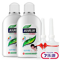 妇炎洁 私处阴道洗液抑菌女性护理液（380ml*2）