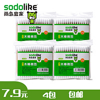 sodolike 尚岛宜家 清洁抗菌卸妆棉签（4包）