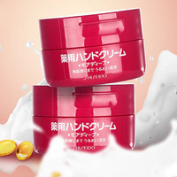 SHISEIDO 资生堂 弹力尿素 护手霜 100g*2罐