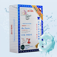 DR.MORITA 森田药妆 保湿水漾透润面膜 8片*3盒 + Cow 牛乳香皂 100g