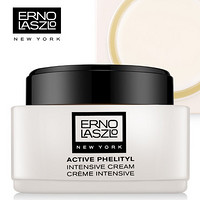 Erno Laszlo 奥伦纳素  Active Phelityl Intensive 活力平衡抗皱霜 50ml