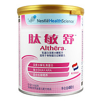 Nestlé 雀巢 肽敏舒乳蛋白深度水解配方奶粉 450g*4