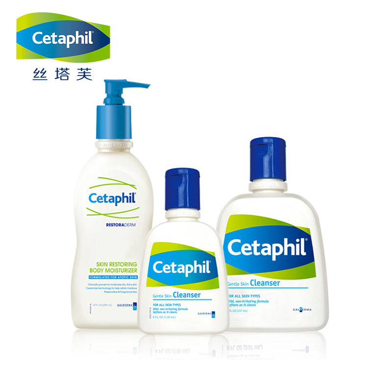 Cetaphil 丝塔芙 洗面奶套装 （洗面奶 237ml+洁面乳 118ml+保湿乳 295ml）