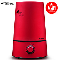 限地区：Deerma 德尔玛 F400 静音香薰大容量加湿器 3.8L