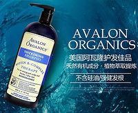 Avalon 阿瓦隆 维他命B族 防脱洗发水