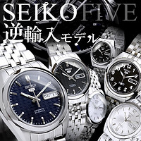 SEIKO 精工5号 SNK361 男款机械腕表