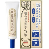 再特价：MEISHOKU 明色 丽颜祛痘 精华液 15ml