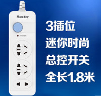 Huntkey 航嘉 SM303 3位1.8米 插线板