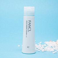 FANCL 柔滑洁面粉 保湿型 50g + 水盈补湿液 水润型 30ml