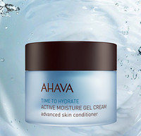 海淘活动：AHAVA 美国官网 护肤全场