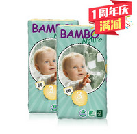 Bambo 班博 婴儿纸尿裤 3号 S66*2包+大公鸡 管家马赛 洗洁精 500ml