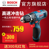 BOSCH 博世 GSB 1080-2-Li 充电式冲击钻 单电版