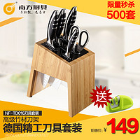 NANFANG COOKWARE 南方厨具 不锈钢刀具套装 斩骨刀切片菜刀水果刀剪刀六件套