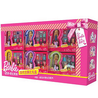 凑单新低：Barbie 芭比 DVP40 迷你芭比生肖主题玩具大礼盒  *2件