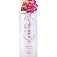 菊正宗 日本酒化妆水 清爽型