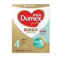 限重庆、四川：Dumex 多美滋 精确盈养 儿童配方奶粉 4段 400g