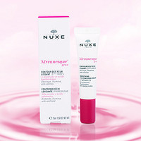 NUXE 欧树 Nirvanesque 牡丹睡莲活肤褪纹眼霜 15ml