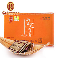 雷允上 灵芝孢子粉100g 