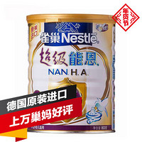 Nestlé 雀巢 超级能恩 幼儿配方奶粉 3段 800g