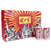 JIANLIBAO 健力宝 橙蜜 运动饮料 330ml*24罐