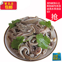 食乐康 特产小吃 羊杂碎 200g