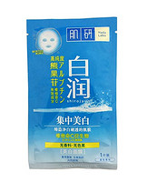 再降价：Mentholatum 曼秀雷敦 肌研白润 美白面膜20ml*10片装