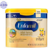 MeadJohnson Nutrition 美赞臣 Enfamil 安婴儿 婴幼儿配方奶粉 1段