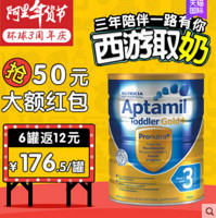 Aptamil 爱他美 3段婴幼儿奶粉 900g