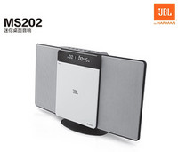 17日0点开抢：JBL MS202 蓝牙无线组合音箱