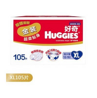 移动端：HUGGIES 好奇 金装 超柔贴身纸尿裤箱装 XL105片