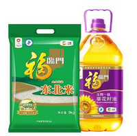 福临门 金典东北米5KG+福临门 葵花籽油4L