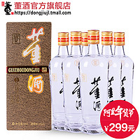  董酒 54度 500ml*6瓶 董香型高度白酒纯粮食酒原浆酒