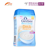 移动端：Gerber 嘉宝 DHA 益生菌大米米粉  227g*2罐