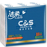 C&S 洁柔 布艺倍柔系列 3层超迷你纸手帕*18包