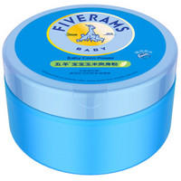 FIVERAMS 五羊 宝宝玉米爽身粉 100g