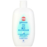 移动端：Johnson & Johnson 强生 婴儿牛奶沐浴露 300ml