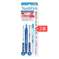 TO-PLAN 东京企划 ToothTick W 美白牙齿橡皮棒 2支装*2