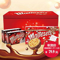 麦提莎 maltesers 巧克力年货礼盒装 360g+90g*2